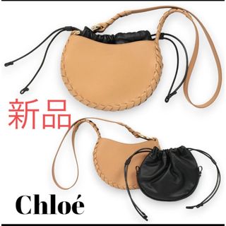 クロエ(Chloe)のChloe　MATE マテ　スモールホーボーバッグ　ライトタン(ショルダーバッグ)