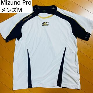 ミズノプロ(Mizuno Pro)のMizuno Pro ミズノプロ トレーニングシャツ メンズM(ウェア)