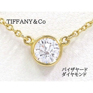 ティファニー(Tiffany & Co.)のTIFFANY&Co ティファニー 750 バイザヤード ネックレス ゴールド(ネックレス)