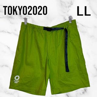 【TOKYO2020】記念品　コットンハーフパンツ　ベルト　ウエストゴム　LL(ショートパンツ)