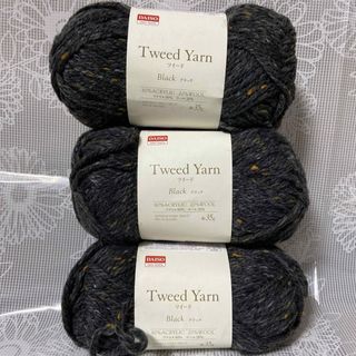 ダイソー(DAISO)の3玉♡ダイソー　TWEED YARN  ツイード　ブラック(生地/糸)