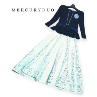 定価12,100円❤MERCURYDUO✨ミモレ丈スカート