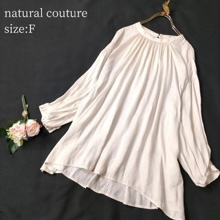 ナチュラルクチュール(natural couture)のナチュラルクチュール 7分袖前後2WAYギャザーブラウス サイズF アイボリー(シャツ/ブラウス(長袖/七分))