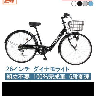シマノ(SHIMANO)の シマノ製　shimano  折りたたみ  自転車(自転車本体)
