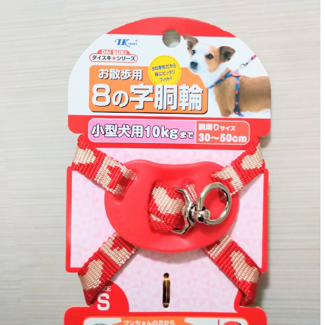 【新品】小型犬　ハーネス その他のペット用品(犬)の商品写真