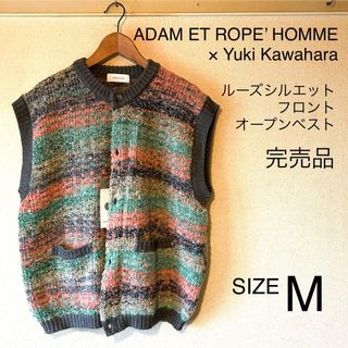 アダムエロペ(AER ADAM ET ROPE)のADAM ET ROPE’ HOMME ×Yuki Kawahara ベスト(ベスト)