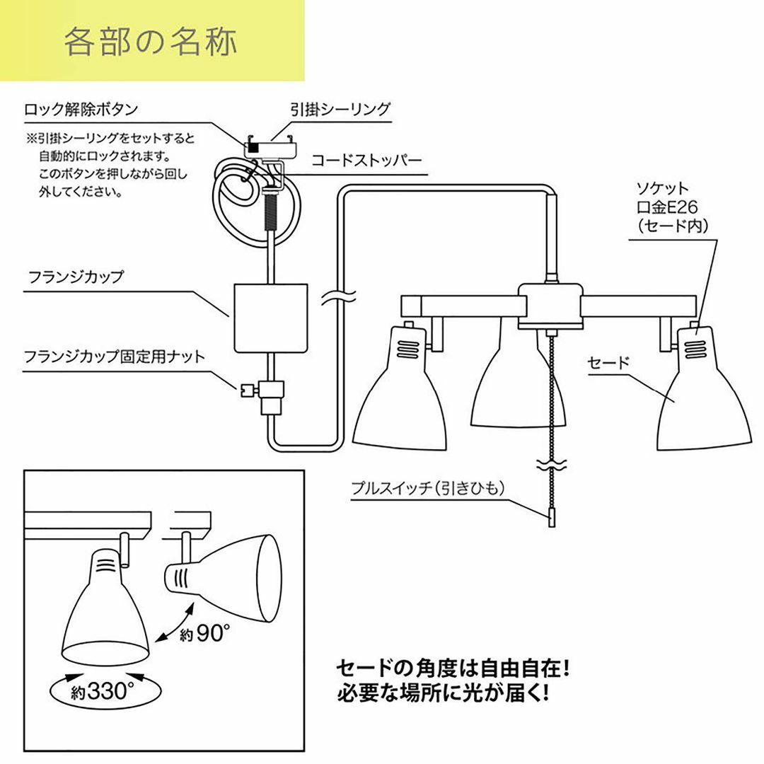 【色: ブラック】3灯ペンダントライト LED電球付 ブラック LT-YY30A インテリア/住まい/日用品のライト/照明/LED(その他)の商品写真