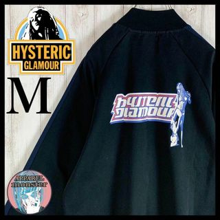 HYSTERIC GLAMOUR - 【超希少モデル】ヒステリックグラマー ヒスガール 即完売 トラックジャケット