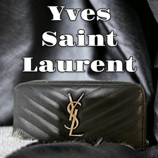 イヴサンローラン(Yves Saint Laurent)の【イブサンローラン】パリス 長財布 ウォレット 美品 人気 希少 即完売 042(財布)