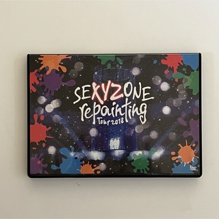 セクシー ゾーン(Sexy Zone)のSexy Zone/Sexy Zone repainting Tour DVD(アイドルグッズ)