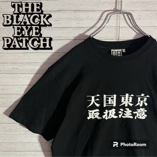 【即完売品】ブラックアイパッチ×ワコマリア ビックロゴ Tシャツ ブラック M