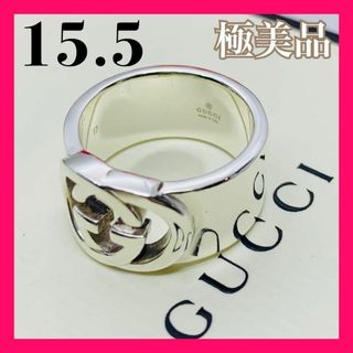 グッチ(Gucci)のC294 極美品 グッチ インターロッキングGリング 刻印17 指輪 15.5号(リング(指輪))