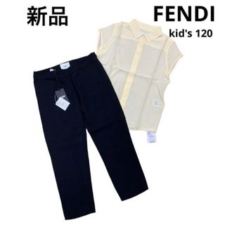 FENDI - フェンディ  ブラウス　ズボン　セット　総柄　シルク　新品　イタリア製