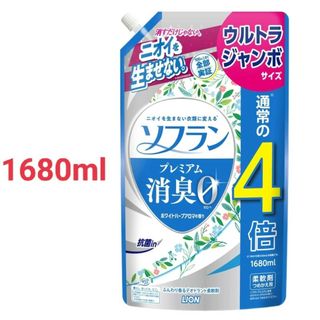 ソフラン プレミアム消臭 ホワイトハーブアロマの香り(洗剤/柔軟剤)