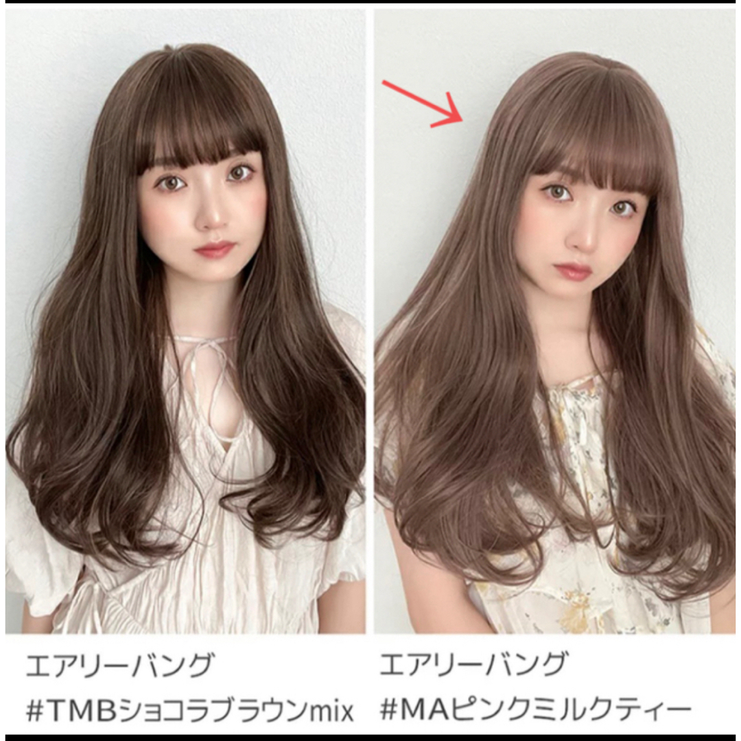 takun 様専用♡ 深長 新品♡百合子ウィッグ ピンクミルクティー takun 様専用♡ 深長 新品♡百合子ウィッグ ピンクミルクティー