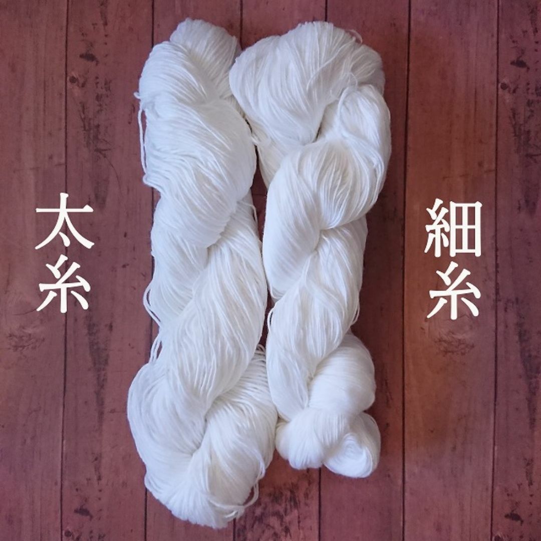 ホワイト　刺し子糸　白　太糸 ハンドメイドの素材/材料(生地/糸)の商品写真