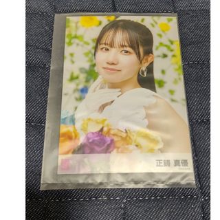 AKB48 カラコンウインク os盤特典生写真 正鋳真優(アイドルグッズ)