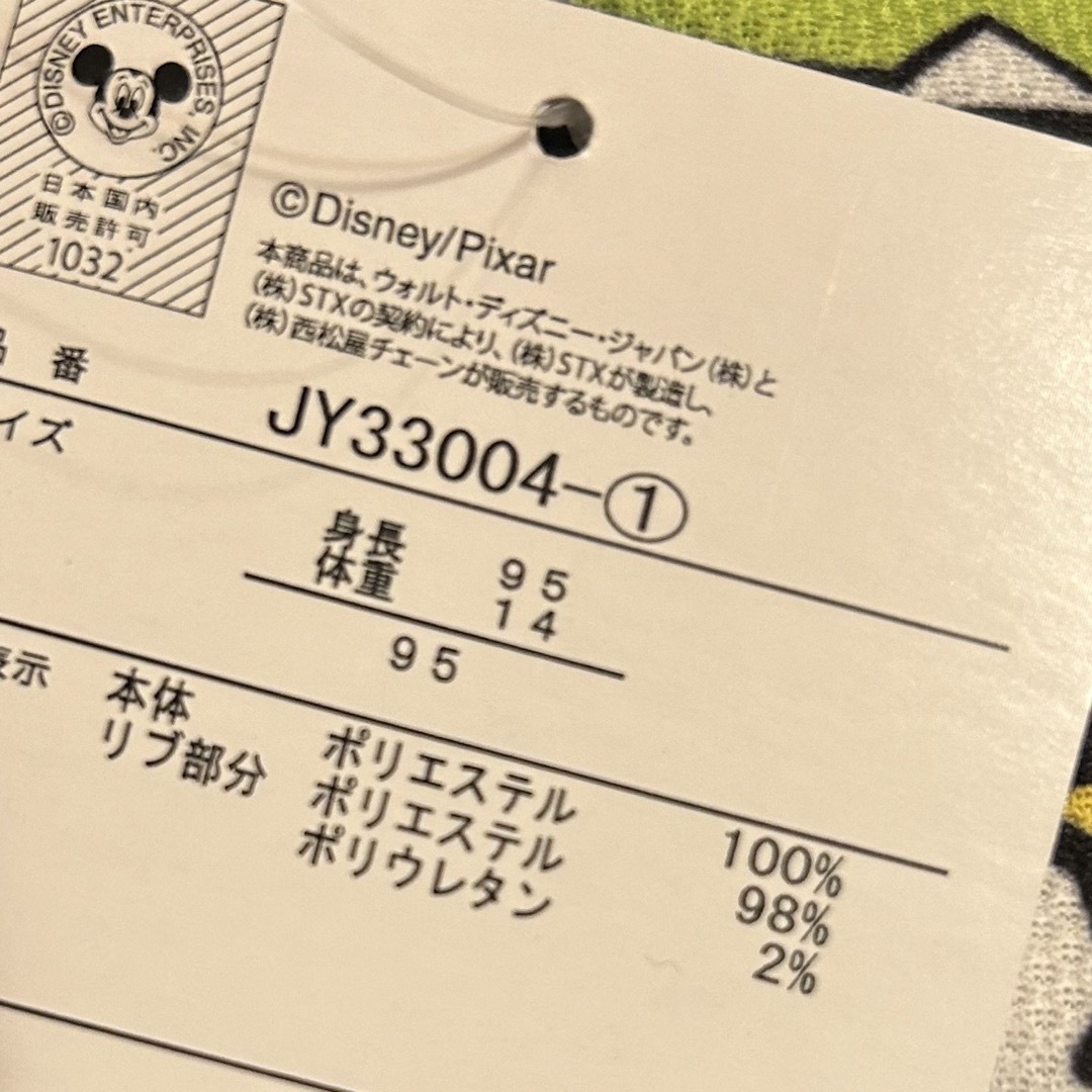 トイ・ストーリー(トイストーリー)の⭐︎新品　トイストーリー　95 ホワイト　ウッディ　バズライトイヤー キッズ/ベビー/マタニティのキッズ服男の子用(90cm~)(Tシャツ/カットソー)の商品写真