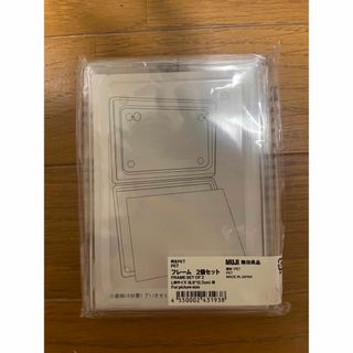 MUJI (無印良品) - 新品未開封　無印良品 再生PETフレーム　2個セット