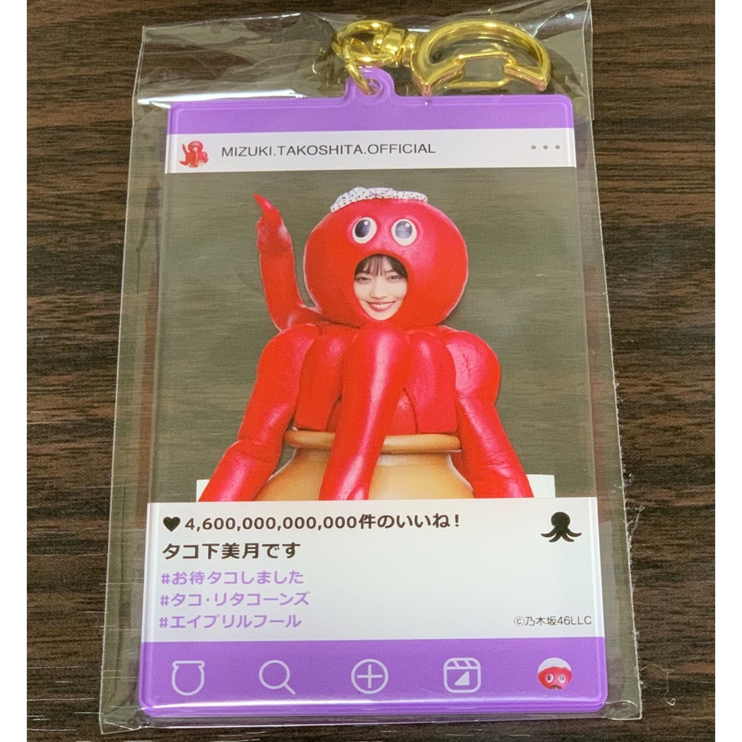 タコ下美月 アクリルカードキーホルダー 乃木坂46 山下美月 エンタメ/ホビーのタレントグッズ(アイドルグッズ)の商品写真