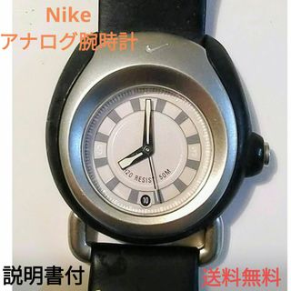 NIKEアナログ腕時計 H2O Resist 50M