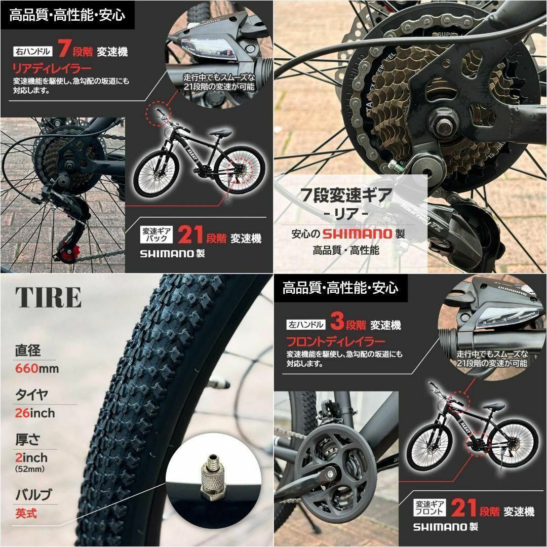 マウンテンバイク 26インチ タイヤ 軽量 自転車 アウトドア バイク 1754 スポーツ/アウトドアの自転車(自転車本体)の商品写真