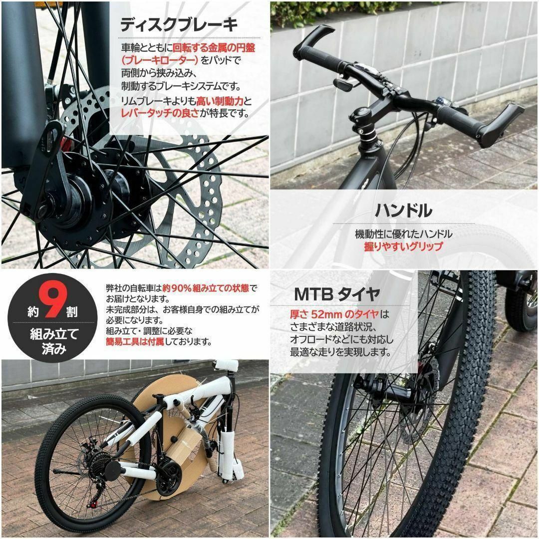 マウンテンバイク 26インチ タイヤ 軽量 自転車 アウトドア バイク 1754 スポーツ/アウトドアの自転車(自転車本体)の商品写真