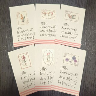 手書きサンキューカード・サンクスカード・60枚(カード/レター/ラッピング)
