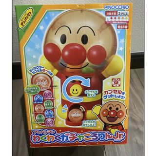 アンパンマン(アンパンマン)の[新品　未開封］アンパンマン　わくわくガチャころんＪｒ．(キャラクターグッズ)