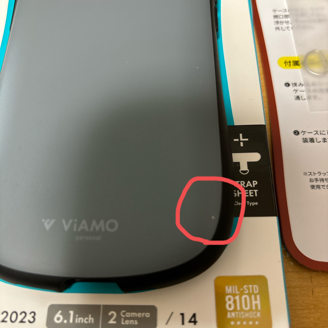 LEPLUS iPhone 15 / 14 ViAMO personal スマホ/家電/カメラのスマホアクセサリー(iPhoneケース)の商品写真