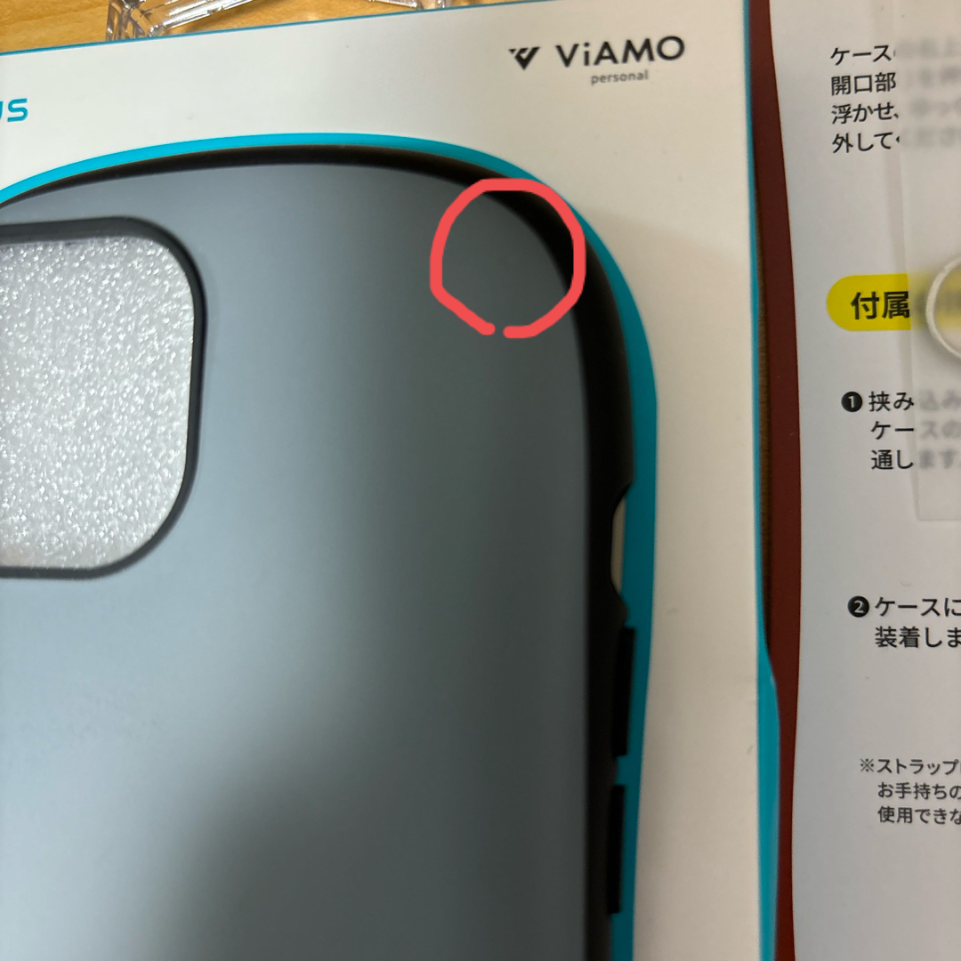 LEPLUS iPhone 15 / 14 ViAMO personal スマホ/家電/カメラのスマホアクセサリー(iPhoneケース)の商品写真