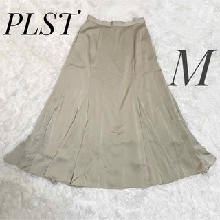 プラステ(PLST)のPLST サテン ロングスカート フレアスカート Mサイズ ベージュ(ロングスカート)