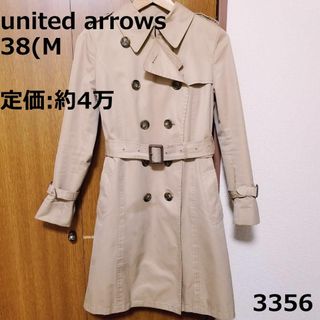 ユナイテッドアローズ(UNITED ARROWS)の3356 トレンチコート ユナイテッドアローズ M 38 長袖 アウター 羽織(トレンチコート)