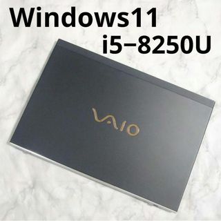 バイオ(VAIO)のVAIO VJPG Core i5 高速SSD 値引不可(ノートPC)