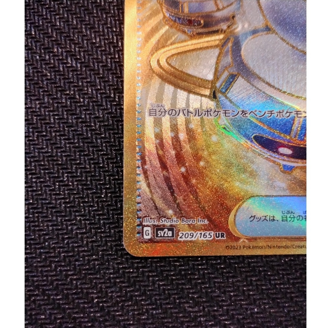 ポケモン(ポケモン)のポケモンいれかえ　UR エンタメ/ホビーのトレーディングカード(シングルカード)の商品写真