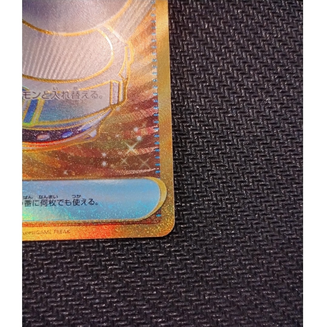 ポケモン(ポケモン)のポケモンいれかえ　UR エンタメ/ホビーのトレーディングカード(シングルカード)の商品写真