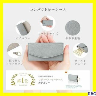 LASIEM ラシエム キーケース キーホルダー スマ デ ト 鍵ケース 146(その他)