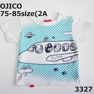 オジコ(OJICO)の3327 トップス オジコ 75 85 半袖 2A OJICO 飛行機 働く車(Ｔシャツ)