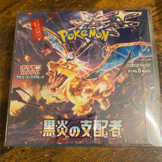 ポケモン(ポケモン)の黒煙の支配者　シュリンク付き(Box/デッキ/パック)