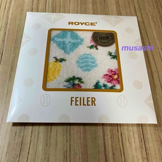 フェイラー(FEILER)のFEILER フェイラー ROYCE ロイズ　コラボ　ハンカチ　ブルー　新品(ハンカチ)