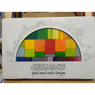 グリムス社（grimm's ）　にじドミノ(知育玩具)