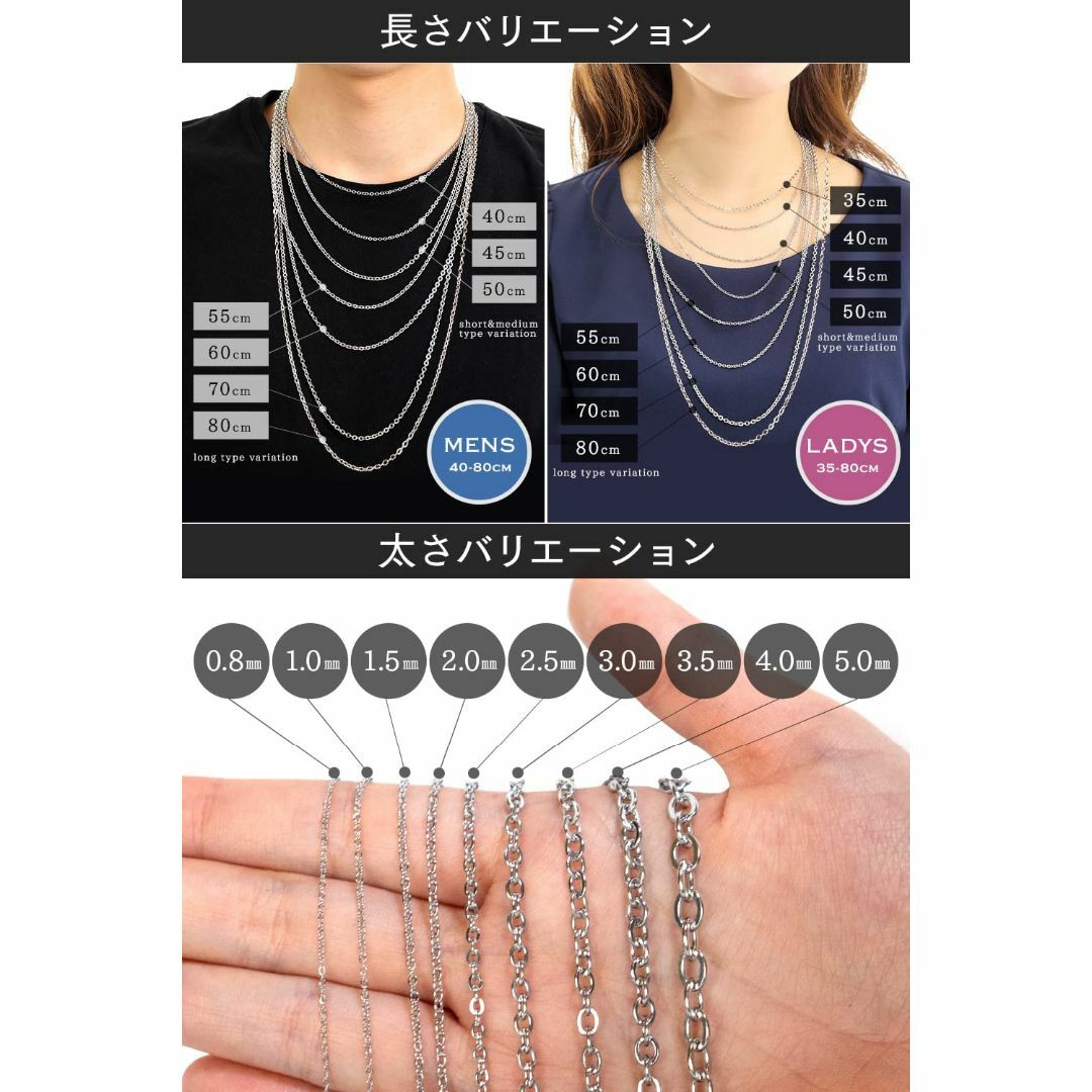 【色: 0.8mm】[Napist] ネックレス チェーン [ 金属アレルギー対 レディースのアクセサリー(その他)の商品写真