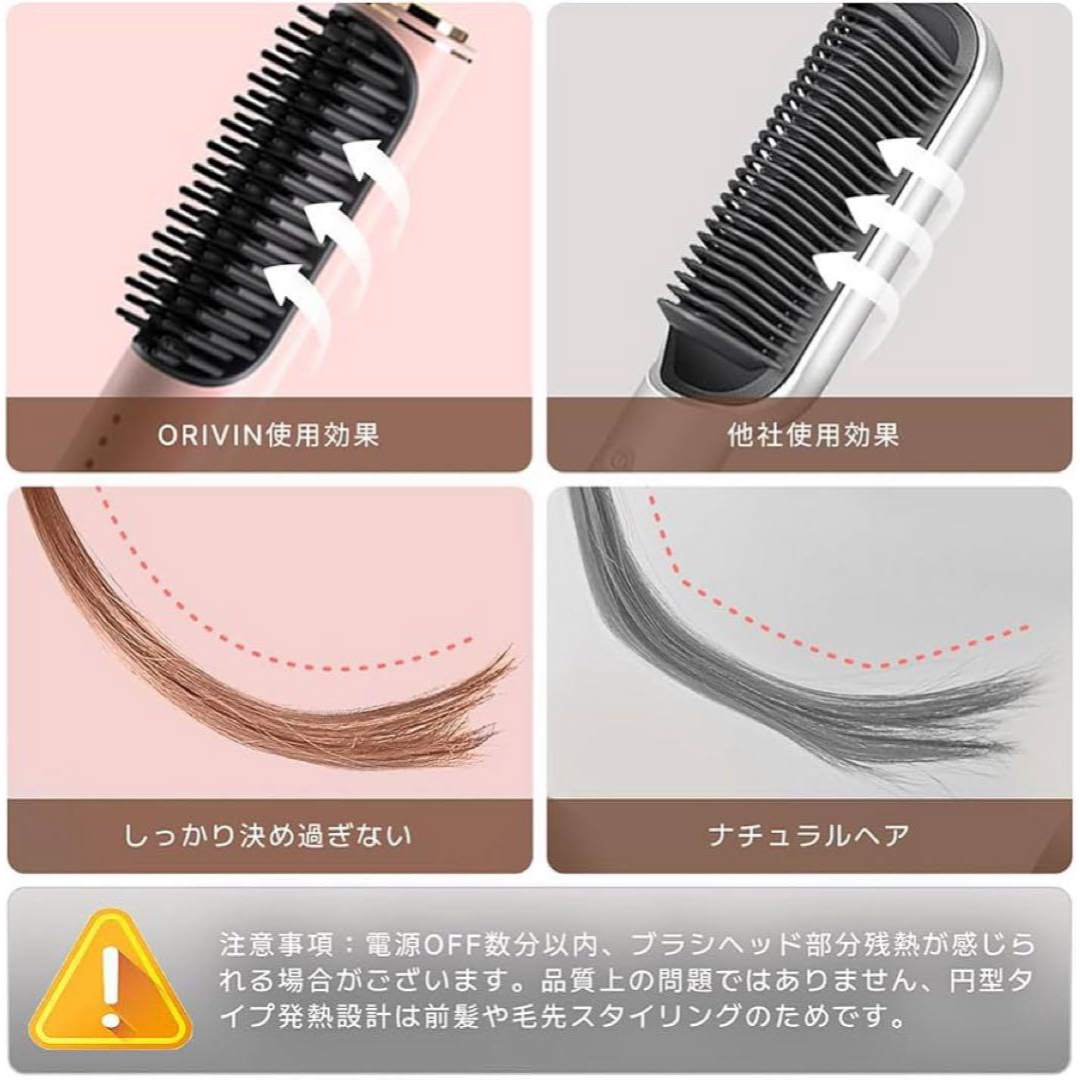 ヘアアイロンブラシ 150℃~190℃ 30秒予熱 PSE認定済 スマホ/家電/カメラの美容/健康(ヘアアイロン)の商品写真