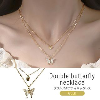 バタフライ 2重 ゴールド 蝶々 アクセサリー ダブル ネックレス(ネックレス)