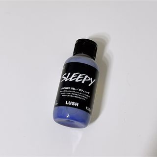 ラッシュ(LUSH)のLUSH SLEEPY SHOWER GEL(ボディソープ/石鹸)