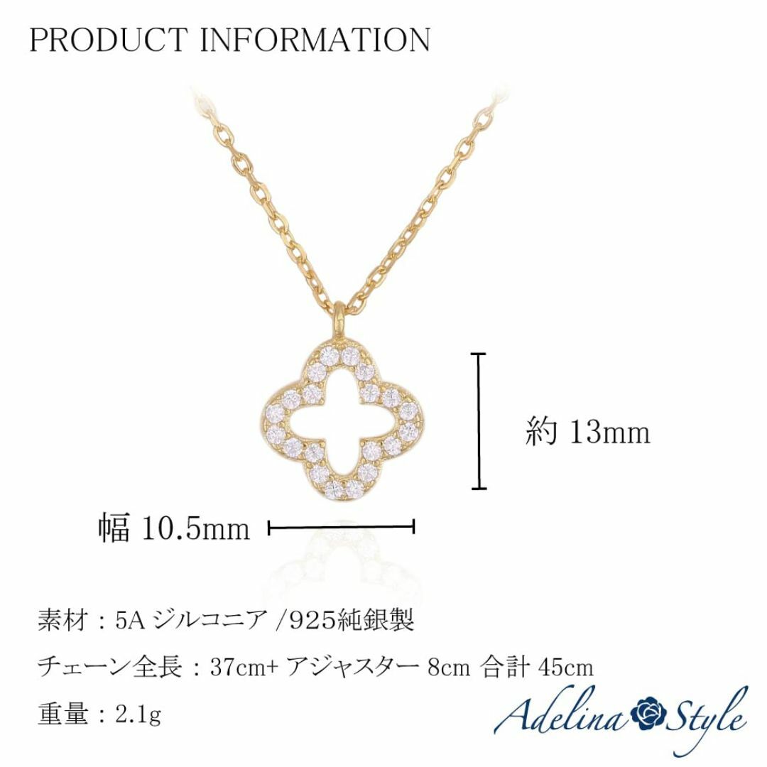 【色: ゴールド】[Adelina Style] ネックレス レディース よつば レディースのアクセサリー(その他)の商品写真