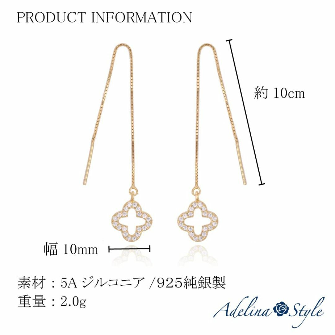 【色: ゴールド】[Adelina Style] ネックレス レディース よつば レディースのアクセサリー(その他)の商品写真