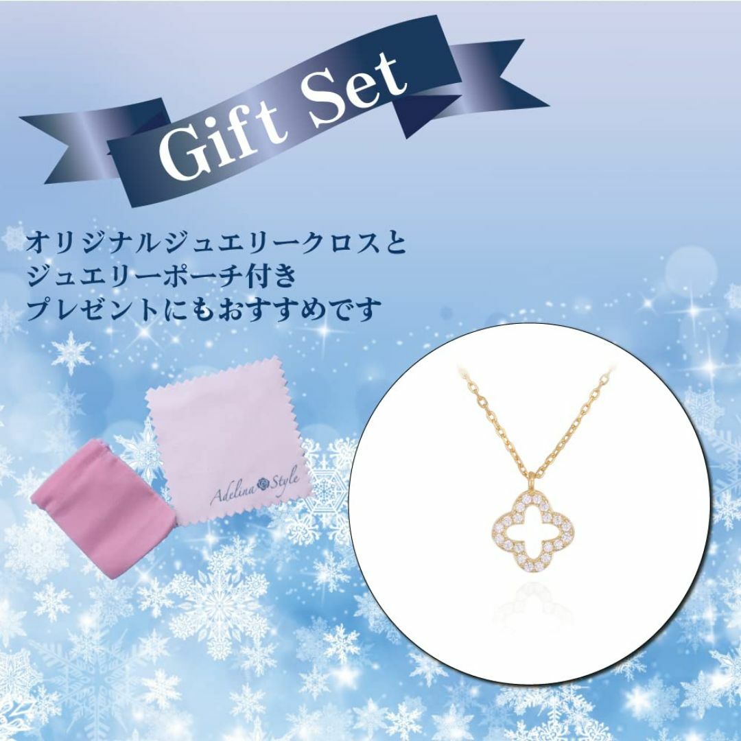 【色: ゴールド】[Adelina Style] ネックレス レディース よつば レディースのアクセサリー(その他)の商品写真