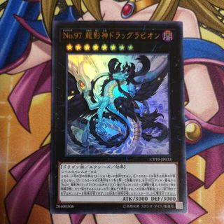 遊戯王