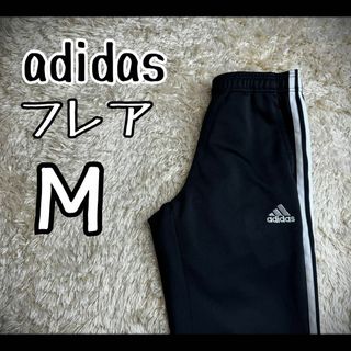 アディダス(adidas)の【大人気デザイン】　アディダス　トラックパンツ　フレア　パフォーマンス刺繍ロゴ(その他)